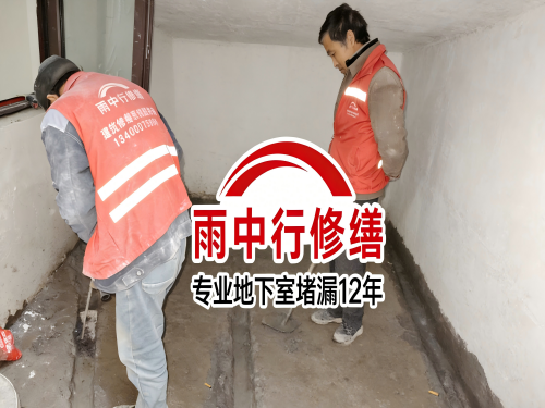江北雨中行修缮成功研发新型环保防水材料 引领行业绿色发展